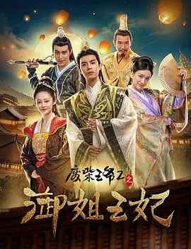 胡秀英第二部 小说